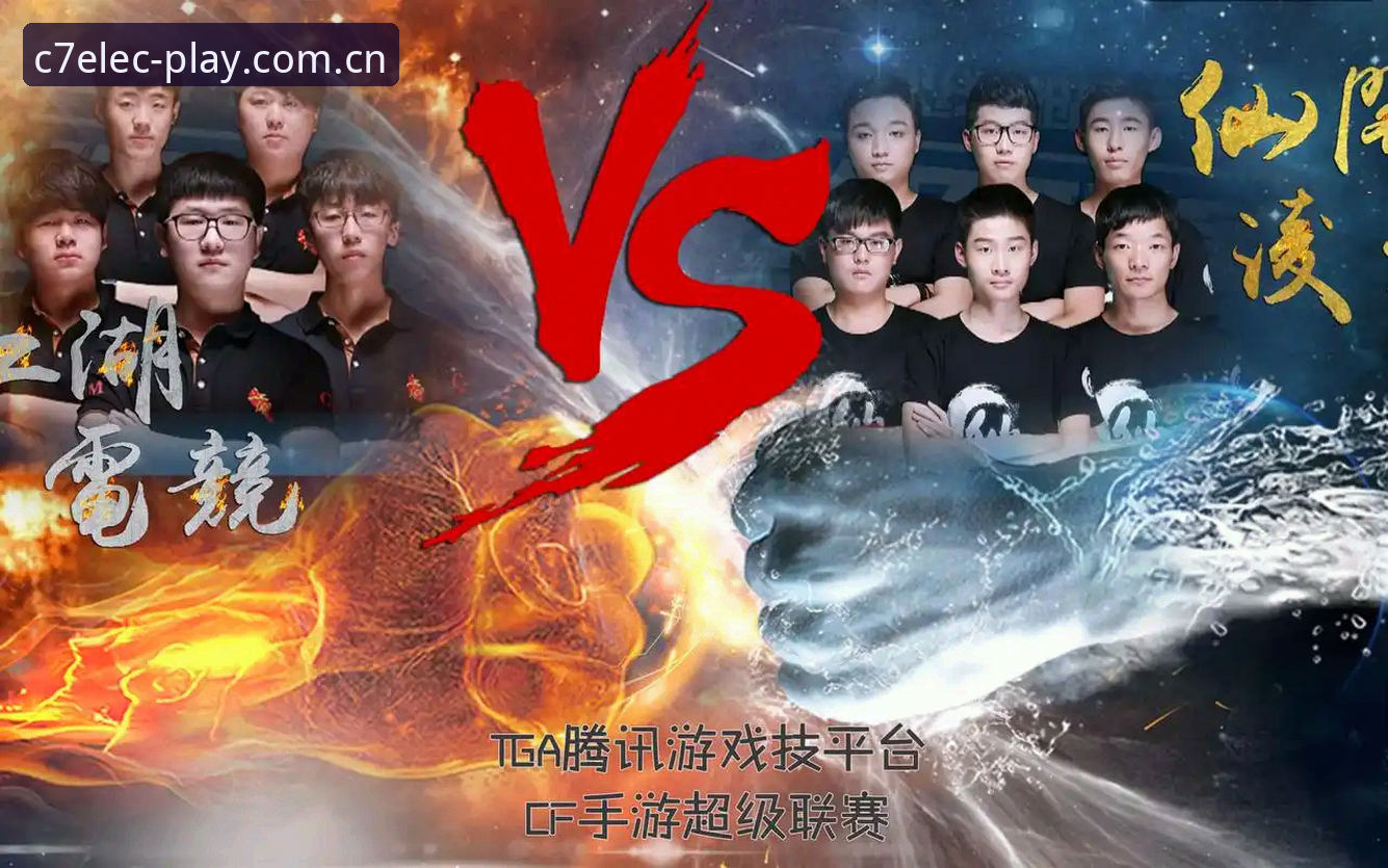 C7赛事数据 vs 其他平台：为什么我更倾向于先质疑再看数据？
