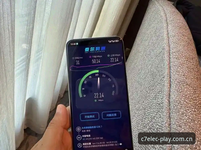 C7电子中国登录下载不了怎么办 C7电子中国登录下载不了?先检查网速,再检查手机型号